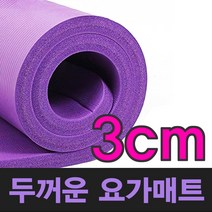 월드온 NBR 요가매트 30mm 필라테스 매트 운동 스트레칭 관절 몸매교정 허리디스크, 30mm 블랙