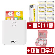 페이지 PAGEE 라벨기 모바일 프린터 PG1, 화이트+파우치+컬러펜+카트리지11종