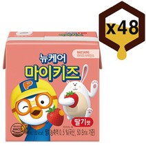 [무료배송]뉴케어 마이키즈 딸기맛 150ml x 48팩, 상세페이지 참조, 상세페이지 참조