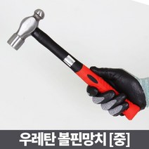 나sksp_우레탄볼핀망치 중-쇠 빠루 헤머 미니 장도리 가정용 수공구 쇠망치 작업용 수작업 휴대용 다용도♥ghjr, ♥♥ghjr!!