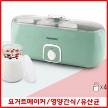 홈메이드 요거트메이커 유산균발효기 그릭요거트 수제 요플레 요구르트 플레인 제조기 기계, 2개