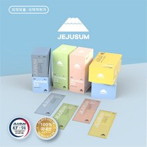 제주숨 KF94 마스크 제주생산 100%국산원단 피부저자극 4중 필터 30매입 식약처허가 대형 소형, 대형_블랙  30매입