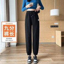 캐주얼 추리닝바지 2022 트레이닝바지 여성 봄가을 얇은 작은 키 트렌드 화이트 와이드 루즈핏 조거팬츠 4710975069