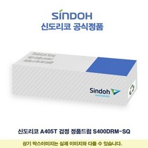 신도리코M401S 신도리코 신도리코M400S 신도리코A400X 신도리코M401X, 상세페이지 참조, 상세페이지 참조