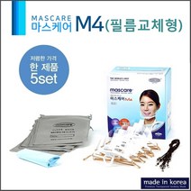마스케어 투명 위생마스크 교체형 M4C 5개세트, 교체형마스크 5개세트