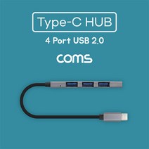 애플 맥북(2015) C타입 USB4포터 멀티허브