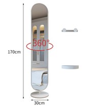 긴타원형 전신거울 북유럽 골드 스탠드형 170cm 일자 거울, 수납 베젤 + 유백색 프레임+화이트스톤