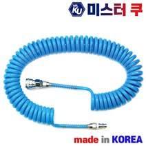 국산 성일 고급 에어 코일호스 12-7.5M