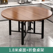 6인용 접이식 식탁 확장형 원형 원탁 테이블 좁은주방 원액션, 1.8m