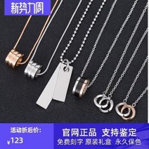 투링 목걸이 여자친구 생일 선물 패셔니스타 리틀 ck 커플링 남녀 쇄골목걸이 투 톤