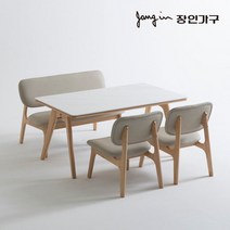 [장인가구] 헤스톤 베이직 세라믹 4인 낮은 식탁세트 벤치형(착불), 색상:월넛