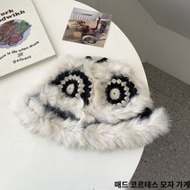 겨울방한모자 Mad