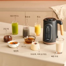 두유 제조기 콩물 만드는 기계 메이커 두부두유제조기, 블랙