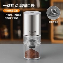 미니 커피그라인더 등산 캠핑 산악 원룸 아웃도어 초간단 커피 머신 원두분쇄기, 실버