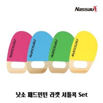 낫소 패드민턴 라켓 셔틀콕 Set 4컬러 배드민턴, 본상품선택, 핑크