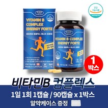 활력 고농축 비타민B 100 맥스 캐나다 복합제 비타민bc 비군 나이아신 판토텐산 비오틴 엽산 티아민 콤플렉스 컴플렉스 대용량, 90캡슐 x 1통