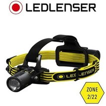 레드렌서 LEDLENSER iLH8 헤드랜턴 산업용 280루멘, 상세페이지 참조