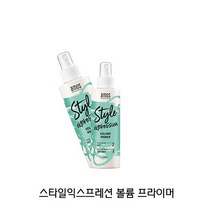 아모스 스타일익스프레션 컬링 볼륨 프라이머 200ml, 상세페이지 참조, 상세페이지 참조