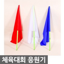 니스포 응원기 소형 대형 체육대회 행사 깃발, 빨강색