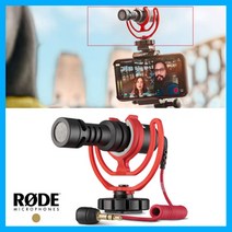 (웰사운드+당일발송) 로데 비디오 마이크로 촬영용 마이크 1인방송장비 유튜브 동영상 카메라 마이크 RODE VIDEO MICRO
