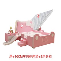 수납 모던 싱글 침대 캐릭터 여자아이 미끄럼틀 핑크, 1500mmX2000mm, 없이, 침대+10cm갈색매트리스+협탁2개