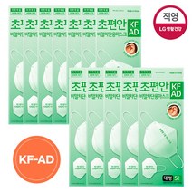 초편안 비말차단 마스크 KF-AD 대형 5입(30매 60매 중 택1), 12개, 5개