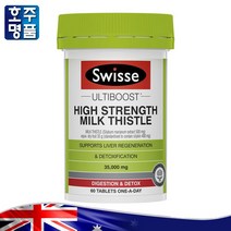 호주 프리미엄 스위스 고강도 울티부스트 밀크씨슬 35 000mg 60정 로켓직송, 1병