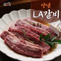 우리소 [육미본가] 양념LA갈비 420g*10팩 (총 4.2kg), 10개, 420g