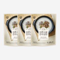 극한직업 곰탕 소노정 바른사골 한우곰탕 1등급 한우사태살 600ml 3팩