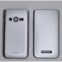 MIVE 스타일 폴더 ALT 폴더폰 플러스룩 PlusLook 메탈릭 하드케이스(AT-M120)