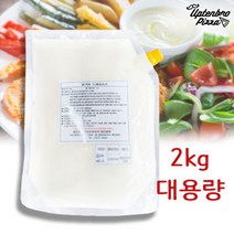 업텐브로피자 진하고 맛있는 요거트 드레싱 소스 2kg 대용량, 1팩