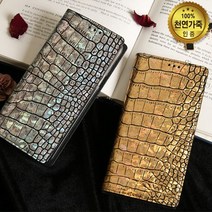 노트8/노트9/노트10/노트20/가죽/케이스/카드/폰/테렌 .쇼베뉴엘