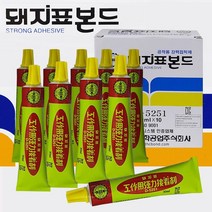 * 대흥화학 돼지표 공업용 본드, 5251 공쥬브 1갑