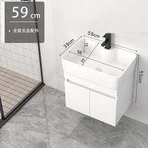 작은 욕실 수납 형 세면대 세면기 소형 화장실 세라믹 원룸 자취방 고급 탑볼, h