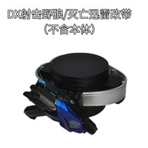 가면라이더 디케이드 DX드라이버 CSM스타일 연장벨트, 늑대총 개조대