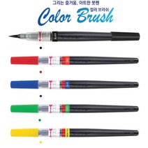 펜텔컬러브러쉬붓펜 XGFL, XGFL-150X퍼플 컬러브러쉬붓펜