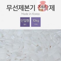 접착제_제본기_단일형_10kg_무선_본드_제본_접착제 C0A5 안전배송, 상세페이지 참조