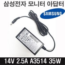 LG 정품 모니터19V 1.6A 2.1A 40W 어댑터 ADS-40FSG-19 29UM57 전용, 1개, 어댑터+케이블