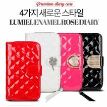 갤럭시 그랜드2 지퍼트윌퀄팅 핸드폰케이스 휴대폰 SM-G710