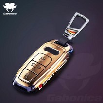 bmw 차키홀더 차키케이스 ABS 도금 자동차 키 케이스 커버 아우디 A3 A4 A6 A7 A8 B9 C8 D5 4K S8 Q7 Q8 SQ8 E트론 홀더 쉘 체인 액세서리, Gold Silver
