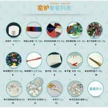 미니가마 취미 공예 유리 세라믹 점토 스테인드글라스 전자레인지 전자레인지용 원형 전자렌지용, F