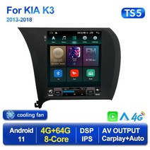 안드로이드올인원 K3 쎄라토 2013-2020 카플레이, CHINA, 옵션6