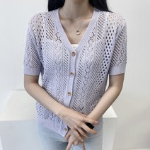 러브어텀 펀칭 브이넥 반팔 가디건