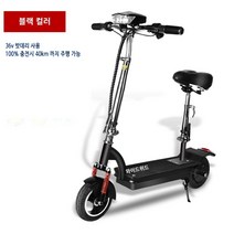 접이식 전동오토바이 퀵보드 배달 귀여운 모터자전거 대리운전, 블랙40km