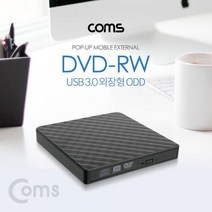DVD RW USB 3.0 외장형 ODD Black 시디롬 CD 디비디롬 컴퓨터 DVD 플레이어