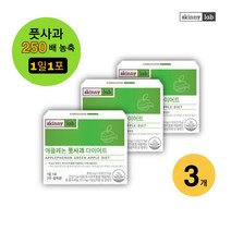[스키니랩] 애플페논 풋사과 다이어트 체지방감소 하루한포 (1박스*2주), 3개(6주)