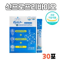 닥터스 신프로프리바이오틱스 30포 gmp 인증 인정 식약처 식약청 신프리프로바이오틱스 분말 유산규 프릭토올리고당 길릭토올리고당 분말유크림 개별 포장 아침 점심 간편 간단한 섭취