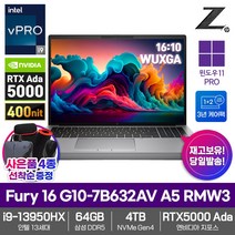 HP 모바일 워크스테이션 ZBook Fury 16 G10-7B632AV A5 RMW3 i9-13950HX 64GB램 SSD4TB RTX 5000Ada영상편집 렌더링 3D제작 노트북, WIN11 Pro, 64GB, 4TB, 코어i9, 실버