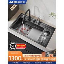 싱크볼 고급 사각 씽크볼 주방싱크대 부식방지 스텐, A