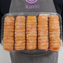 쫀득하고 달콤한 영양만점 고종시 곶감 반접, 고종시 도시락 곶감 반접